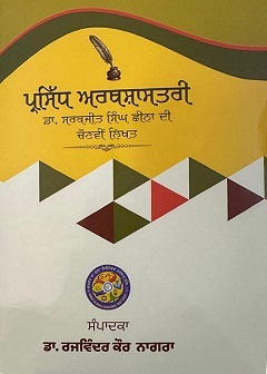 SSChhinaBookParsidh